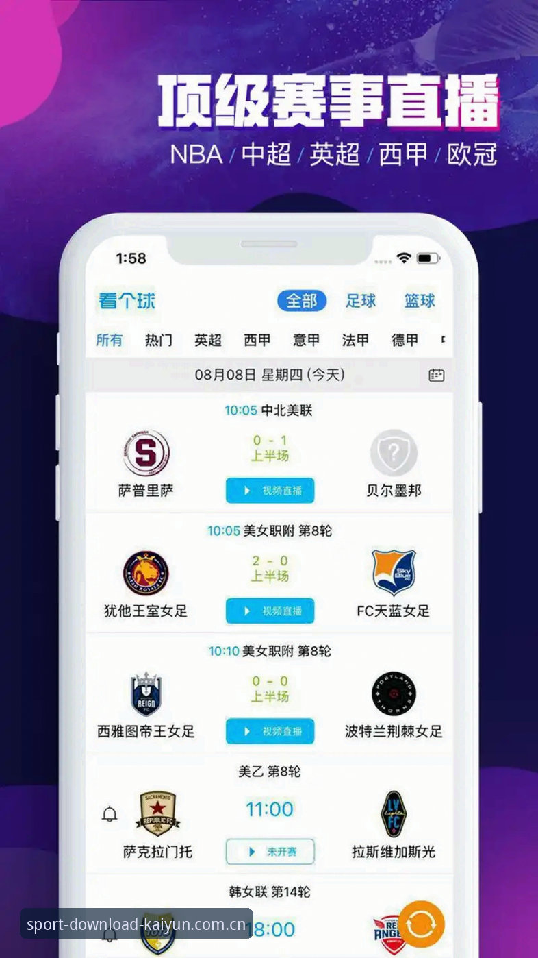 为什么看个篮球数据还要纠结选哪个平台——开云体育在线官网下载篮球数据教程靠谱吗？