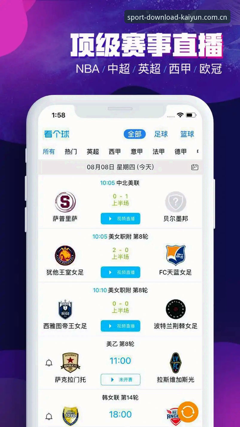 版开云体育CN下载更新 版开云体育CN下载更新的5个隐藏亮点,让我重新认识了体育数据