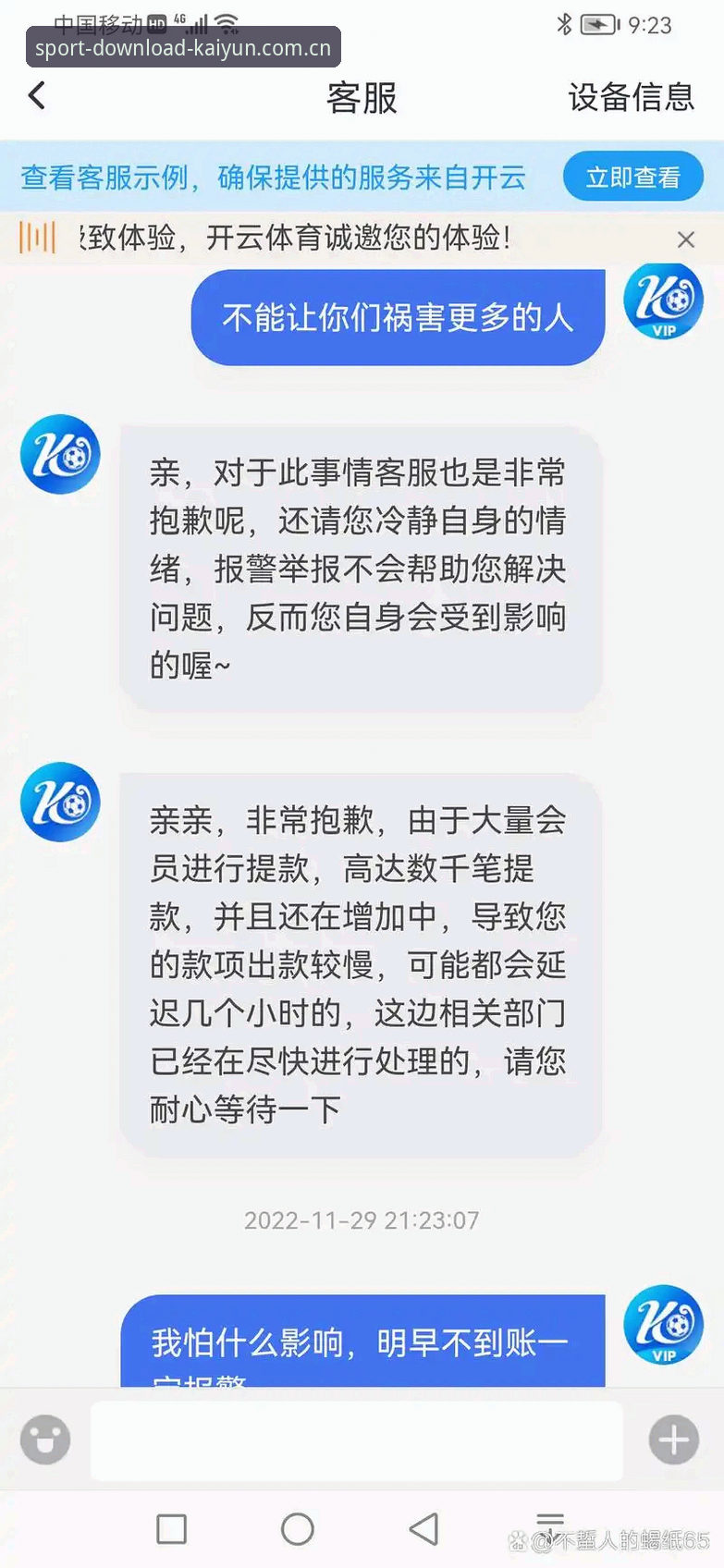 版开云体育CN下载更新功能详解 3个你绝对不知道的版开云体育CN下载更新功能真相——来自圈内人的深度解读