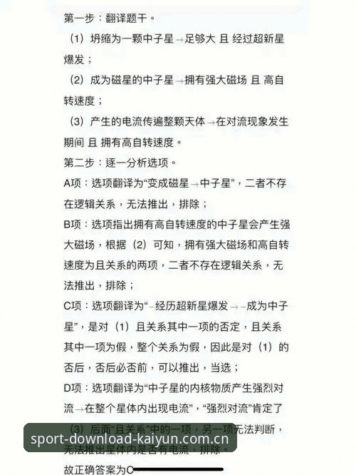版开云体育CN下载更新2026最新版本 开云体育平台2026版更新逻辑拆解:数据流、版本迭代与三个真实使用反馈